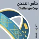 /images/football/competition/af121ee4377a80e8f149c390c821f476.webp!h80