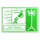 /images/football/competition/b13a870a14cc306c081154ecb8547079.webp!h80