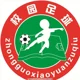 /images/football/competition/b4c771ed524f257852a2382f0d357e27.webp!h80
