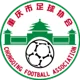 /images/football/competition/ba60f8c98f16ccd8f3bbe6206181e078.webp!h80