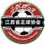 /images/football/team/238235e2e78938fab685b65864bc4f84.webp!h50