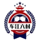 /images/football/team/48b4480d707faa8359a9cf24579434aa.webp!h80