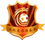 /images/football/team/4dc275fb1676a4edaf834cc85010121d.webp!h80