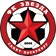 Zvezda Sint Petersburg Women