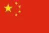 China U15 Women