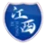 /images/football/team/592b7c02da639a40442b9b3310749954.webp!h50
