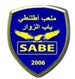 SA Bab Ezzouar (W)