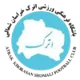 /images/football/team/67be8b080fc2d25bc2710139dfc49162.webp!h80