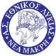 Ethnikos Neas Makris