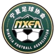 /images/football/team/73d4f83118932af6a0ea2e8cd7e9c210.webp!h80