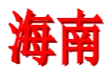/images/football/team/778c7432a2e43d22c352c6635d6e594d.webp!h80