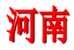 /images/football/team/7c362debe81695c50562706a933fd856.webp!h50