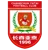/images/football/team/8fd2390a13a472a5fa42203c27498118.webp!h50