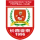 /images/football/team/aa8cfda1c890f28a3a62fff6f1c6f6a0.webp!h80