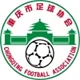 /images/football/team/aad04ad000dbb026de674c5f360db155.webp!h80