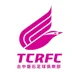 /images/football/team/b02d0c455890a15f0297bd644e7ebe4f.webp!h80