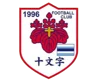 /images/football/team/cc279fb71fe7308aa4d7ee74f0068477.webp!h80