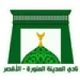 /images/football/team/d780bd9045b171f0e314500540de9c7d.webp!h80
