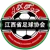 /images/football/team/e539331819074c9c4317c08738b055bf.webp!h50