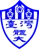 National Taipei Sport University